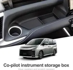 ノア ヴォクシー 90系 助手席 トレイ シリコン 収納