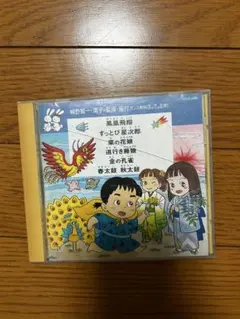 2026年最新】城野賢一の人気アイテム - メルカリ