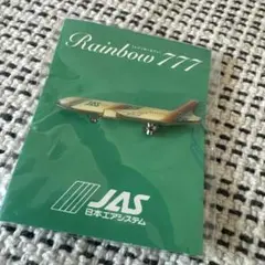 日本エアシステム / JAS バッジ レインボーセブン RAINBOW777