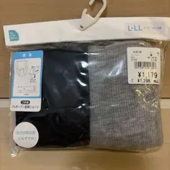 【新品未使用】フルオープン産褥ショーツ 帝王切開