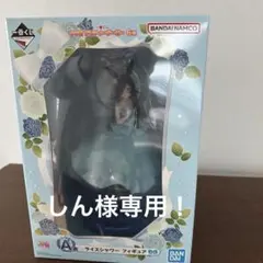 ウマ娘一番くじ第6弾 A賞ライスシャワー フィギュア