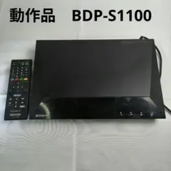 美品 北米仕様 SONY BD／DVDプレーヤー BDP-S1100 - メルカリ
