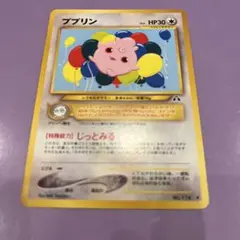 Meiji ポケモンカード ププリン 銀 - メルカリ