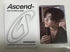 【匿名発送】ZB1 ゼベワン ゴヌク Ascend- ランダムトレカ