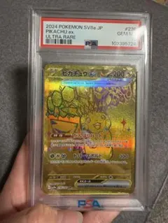 ピカチュウ ex SAR 超電ブレイカー PSA10 がんばりハート - メルカリ