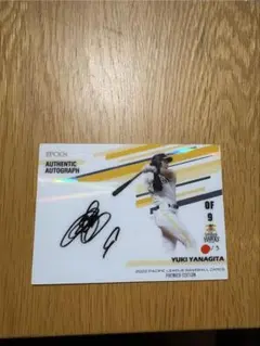 柳田悠岐 直筆サインカード 5シリ