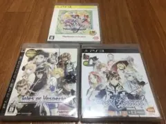 PS3 テイルズシリーズ3本セット