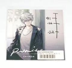 叶 葛葉 にじさんじ Promise ChroNoiR オフィシャル 特典