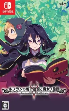 ルフランの地下迷宮と魔女ノ旅団 Switch版