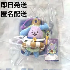 JimmySea FANCON Avocean キーホルダー