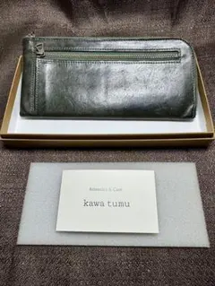 kawatumu ダークグリーン 育てる　長財布　イタリアンレザー　L字財布皮革