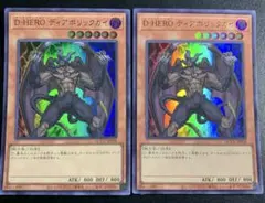 2026年最新】ディアボリックガイの人気アイテム - メルカリ
