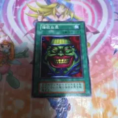 平*希様 強欲な壺 レリーフ GENESYS PACK 2026 Vol.1 遊 - メルカリ