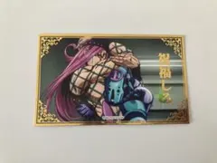 Item thumbnail for item db513f15-8906-4398-b0c2-70c9569c5b5b