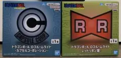 ドラゴンボール　ルームライト2種セット