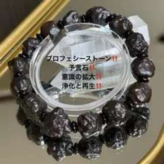 2026年最新】ゼットストーンの人気アイテム - メルカリ