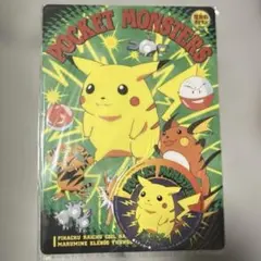 【新品】ポケットモンスター　初期　ピカチュウ 下敷き(ステッカー付き)