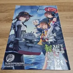 2026年最新】観艦式の人気アイテム - メルカリ