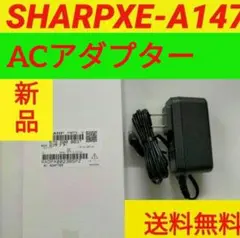 XE-A147ACシャープレジスター　XE-A147ACアダプター　180426 XE-A147ACシャープレジスター XE-A147ACアダプター 180426 - メルカリ