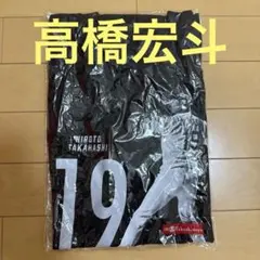 中日ドラゴンズ　高島屋　BIGカプセルトイ　プレイヤーズTシャツ　髙橋宏斗 19 中日ドラゴンズ 高島屋 BIGカプセルトイ プレイヤーズTシャツ 髙橋宏斗