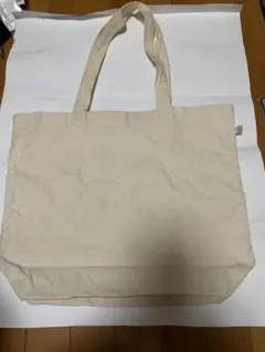 シンプル コットン エコバッグ トートバッグ　生成り