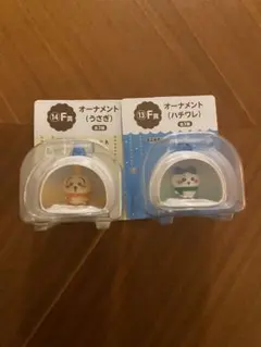 ちいかわエニマイくじ F賞オーナメント うさぎ ハチワレ