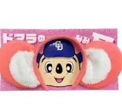 ドアラの耳 ピンク 中日ドラゴンズ カチューシャ