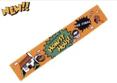 NAOTO HONEST HOUSE THE FINAL マフラータオル