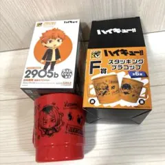 【新品】ハイキュー‼︎ グッスマくじ ラストスマイル賞　F賞