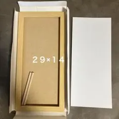 ホビーラホビーレクロスステッチフレーム　２９×１４