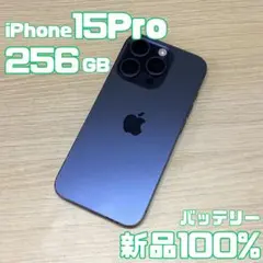 美品】iPhone15ProMax 512GB ブルーチタニウム No.139 - メルカリ