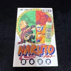 初期帯】ナルト 9巻 NARUTO 岸本斉史 | Mercari