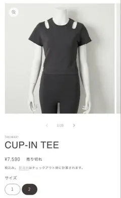 新品未使用　滝沢眞規子さん　TAKIMAKIトレーニングウェア上下 タキマキ 滝沢眞規子さんプロデュース上下トレーニングウェア