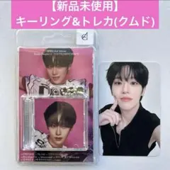 2025年最新】クムドンヒョンの人気アイテム - メルカリ