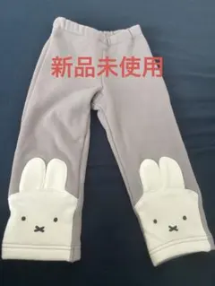 【新品未使用】ミッフィー　パンツ　ベビーボトムス　90
