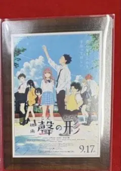 2026年最新】聲の形 ポスターの人気アイテム - メルカリ