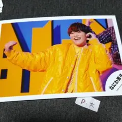 ５大橋和也　なにわ男子　公式写真