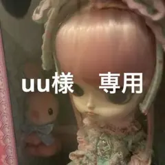 2026年最新】プーリップ angelic prettyの人気アイテム - メルカリ