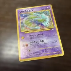 2026年最新】ひかるミュウの人気アイテム - メルカリ