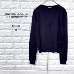 【イタリア製】ベネトン カシュクール ニットカーディガン 濃紫 S ウール混