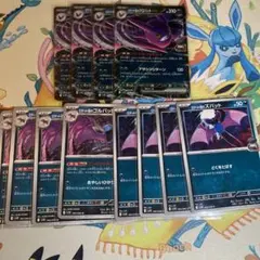 ロケット団のクロバットex RR 進化ライン　 各４枚セット