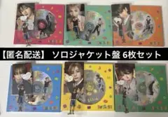 BOYNEXTDOOR BOYLIFE ソロジャケット盤 6枚セット