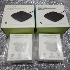 新品 RAVPower 10wワイヤレス充電器と、最大32W 急速充電対応セット