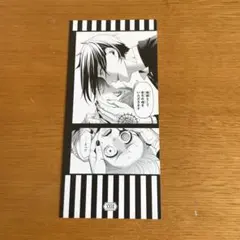 黒執事 15th Anniversary Gratte しおり セバスチャン - メルカリ