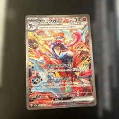 2026年最新】ゲッコウガex SARの人気アイテム - メルカリ