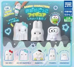 激レア　希少！けろけろけろっぴ　ぬいぐるみ　マスコット　まとめ売り 楽天市場】サンリオ けろけろけろっぴ Sanrio characters