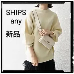SHIPS any【新品】コンパクト ウール パフスリーブ プルオーバーのサムネイル