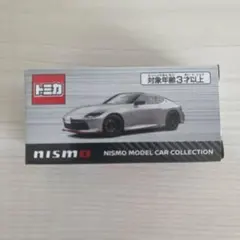 トミカ NISMO MODEL CAR COLLECTIONのサムネイル