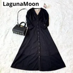 美品 ラグナムーン ワンピース 長袖 レース シアー ロング丈 ブラック 黒 S