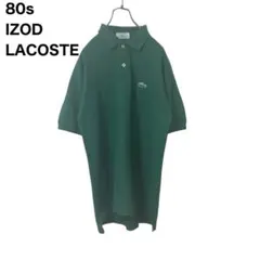 【稀少】80s IZOD LACOSTEラコステ　状態良好　ポロシャツ　緑　M